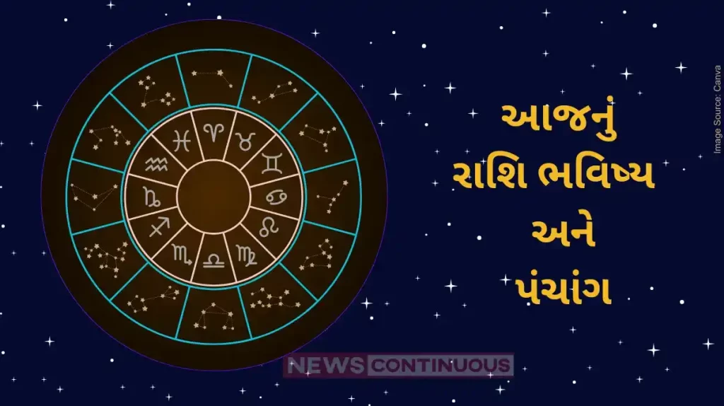 Today's Horoscope Today 29 December 2023, know today's horoscope prediction and almanac