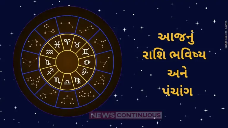Today’s Horoscope Today 30 December 2023, know today’s horoscope prediction and almanac Today's Horoscope Today 30 December 2023, know today's horoscope prediction and almanac
