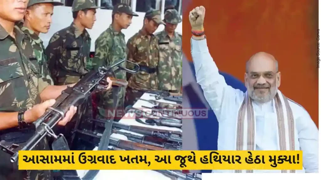 ULFA News ULFA, Assam Govt, Centre Sign Historic Peace Deal; Shah Calls It ‘Big Day’ For State