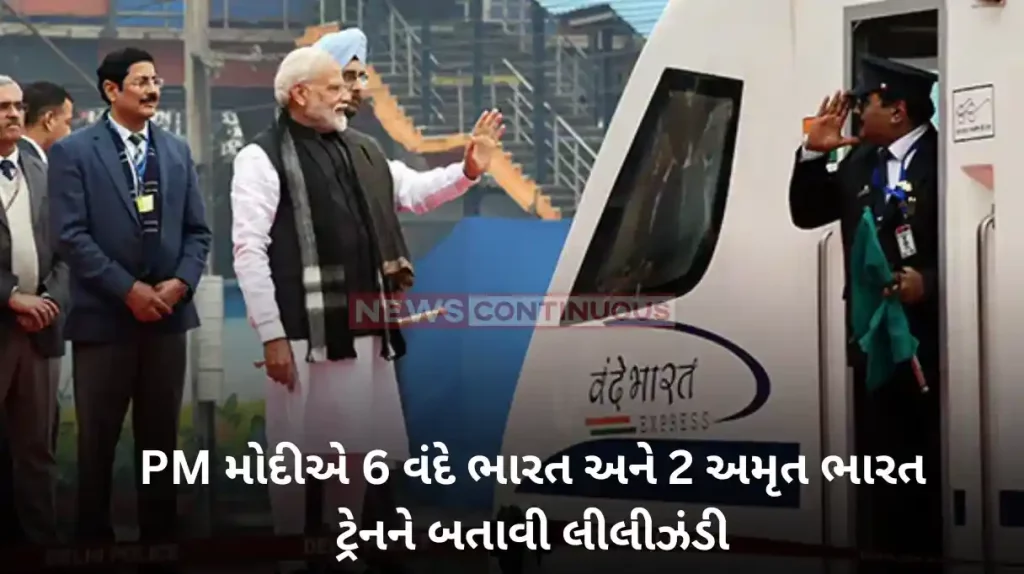 Vande Bharat Express PM Modi to flag off 2 new Amrit Bharat, 6 Vande Bharat Express trains today; check routes & other details