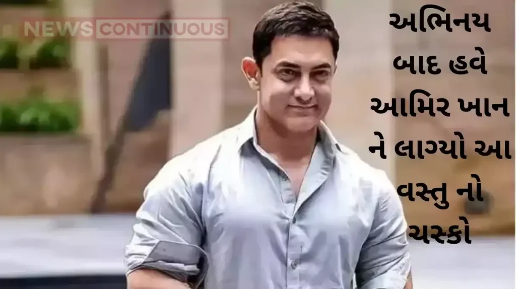 after acting aamir khan is now trying his hand in singing