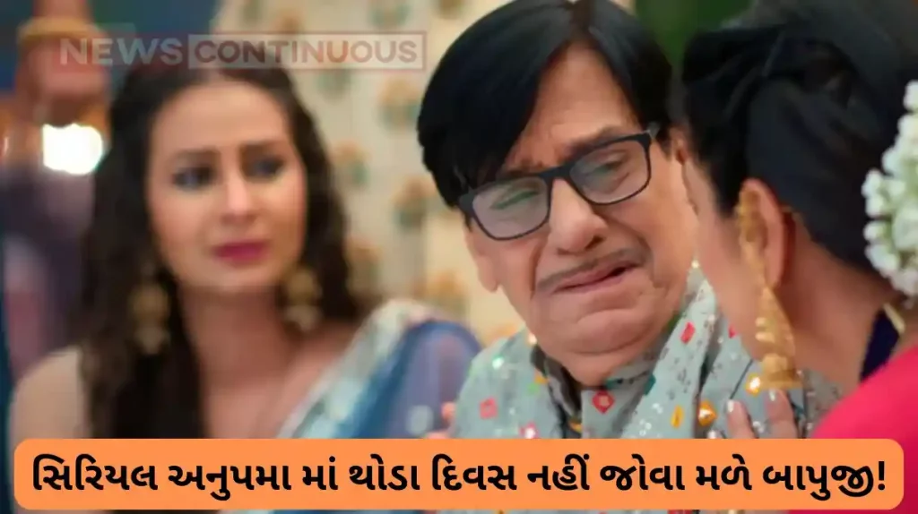 anupama bapuji aka arvind vaidya takes break from show