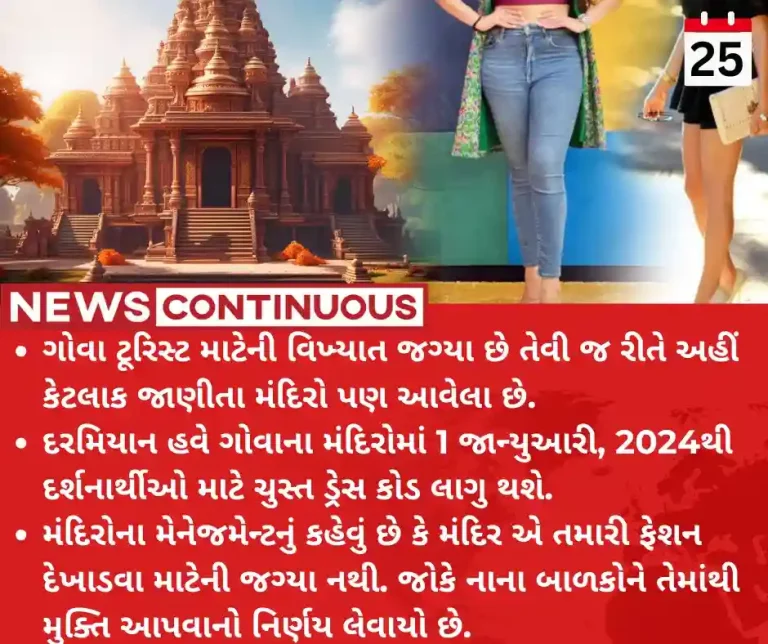 Temples Dress Code Strict dress code for visiting temples, from New Year