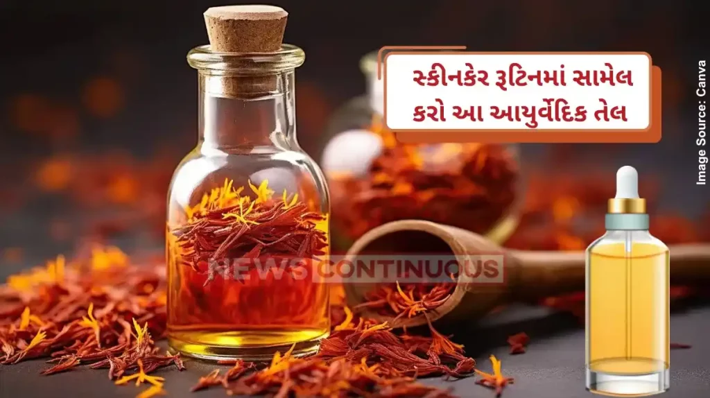 kumkumadi oil Why Kumkumadi deserves a place in your skincare routine