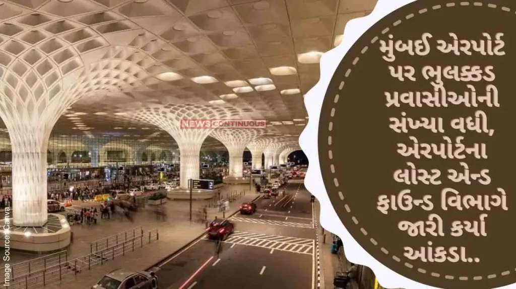 number of lost tourists at Mumbai airport has increased, the lost and found department of the airport has released the statistics