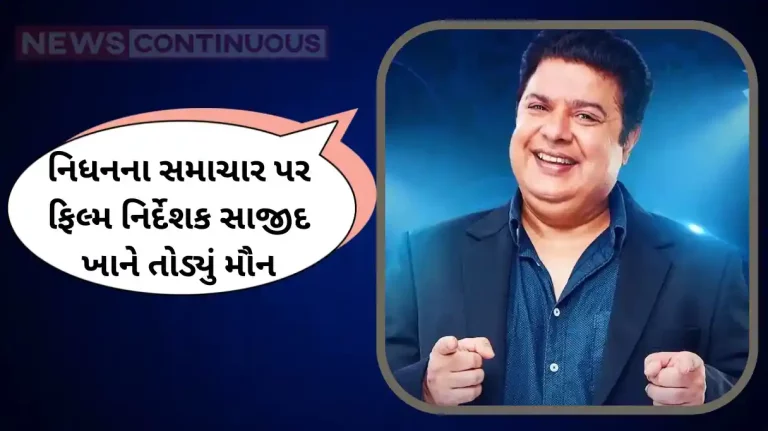 sajid khan broke his silence on the news of death he shared the video