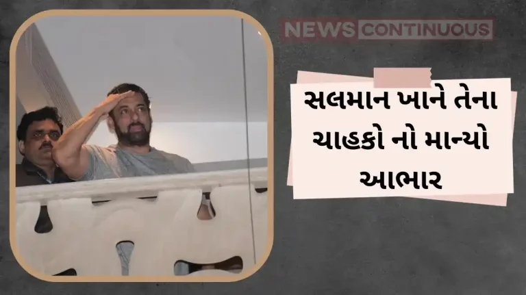 salman khan greets fan gather his house galaxy for actor birthday