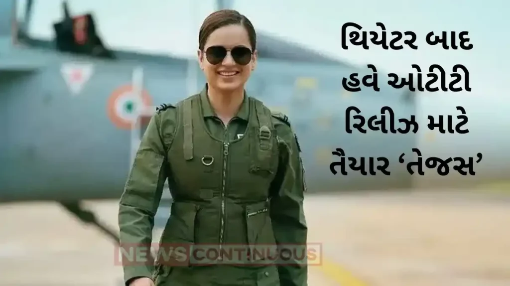 tejas ott release kangana ranaut film stream on zee 5