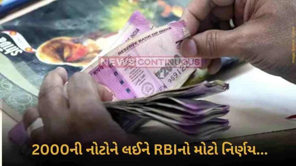 2000 Rs note RBI issues new order regarding 2000 notes
