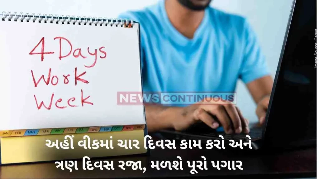 4-day work week Germany to try 4-day work week from February 1 for the next six months, here's why