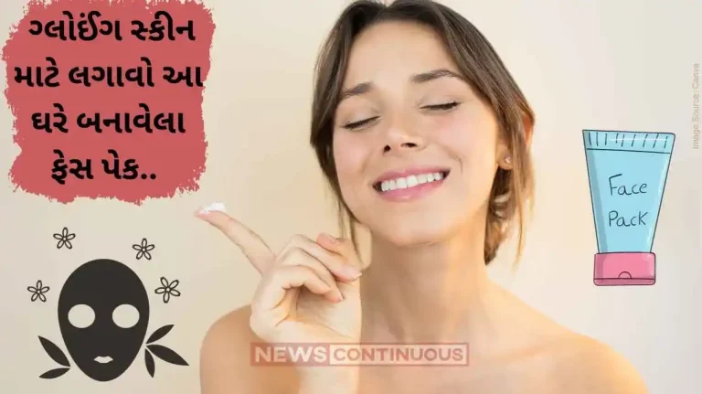 5 Best Face Pack For Glowing Skin In Winters 5 Best Face Pack For Glowing Skin In Winters