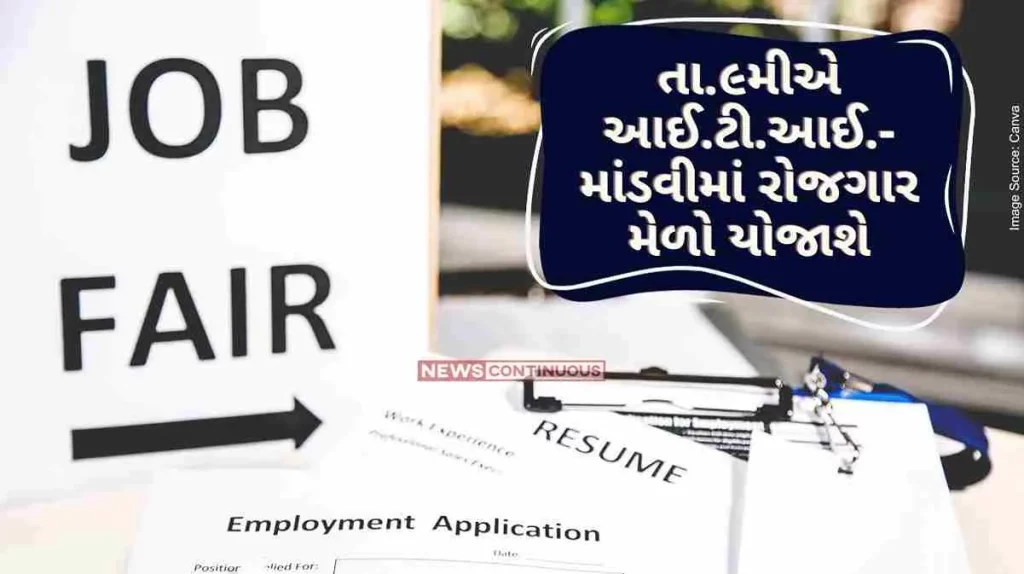 A job fair will be held in ITI-Mandvi on 9th