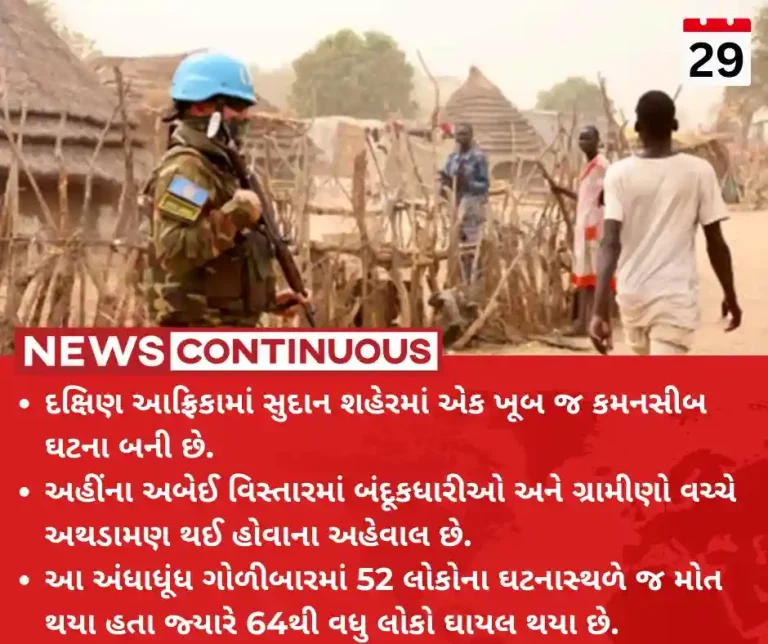 Abyei Attack 52 Killed in Clashes in Disputed African Region of Abyei