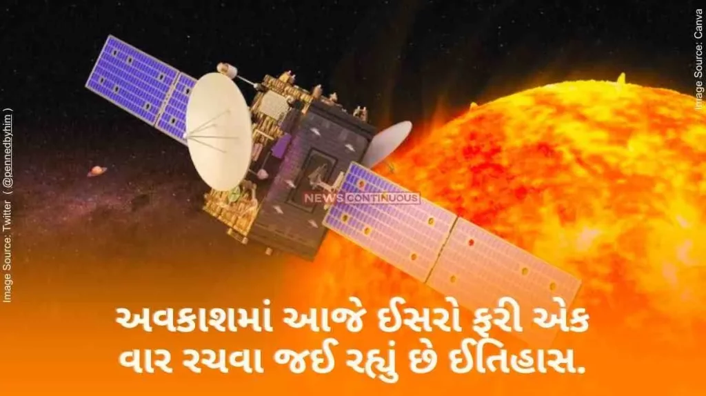 Aditya-L1 ISRO is once again going to create history in space today.. Know what this mission is..