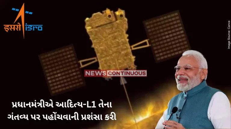 Aditya-L1 Landmark for India as first solar observatory Aditya-L1 reaches its destination PM Modi