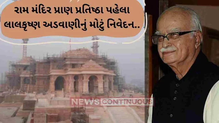 Advani On Ayodhya Destiny decided construction of Ram temple, chose PM Modi for this