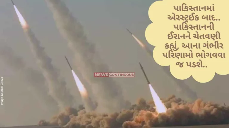 After airstrike in Pakistan.. Pakistan warns Iran, it will have to face serious consequences.. Violation of our sovereignty..