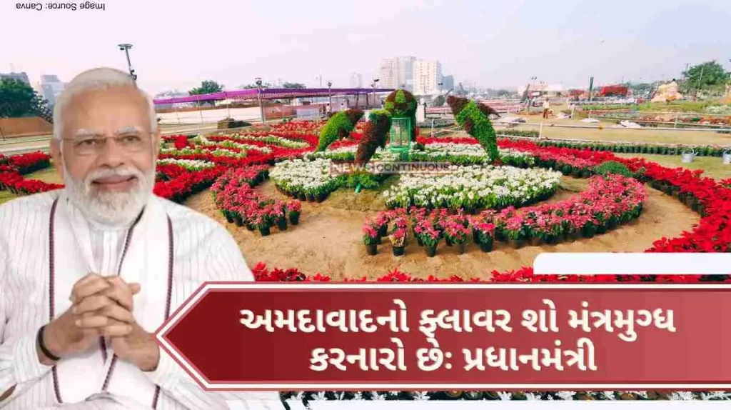Ahmedabad flower show is mesmerizing PM