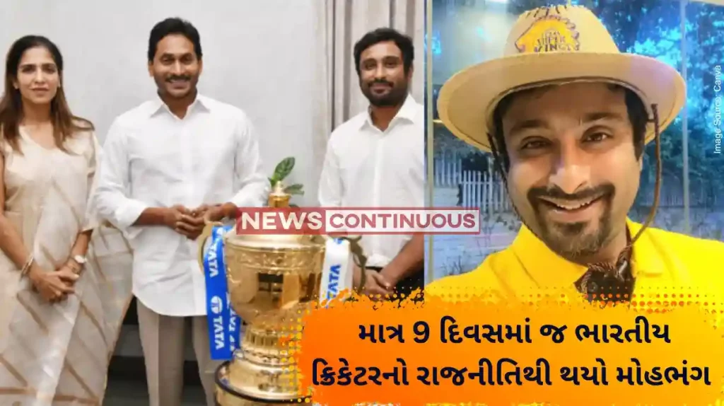 Ambati Rayudu Ex-Indian cricketer Ambati Rayudu quits Jagan Reddy's YSRCP days after joining