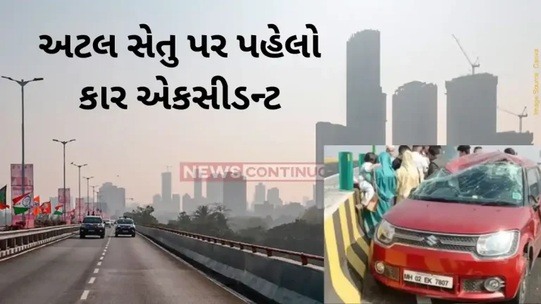 Atal Setu Road Accident First Accident On Mumbai's New Atal Setu, Car Rams Railing And Flips Over
