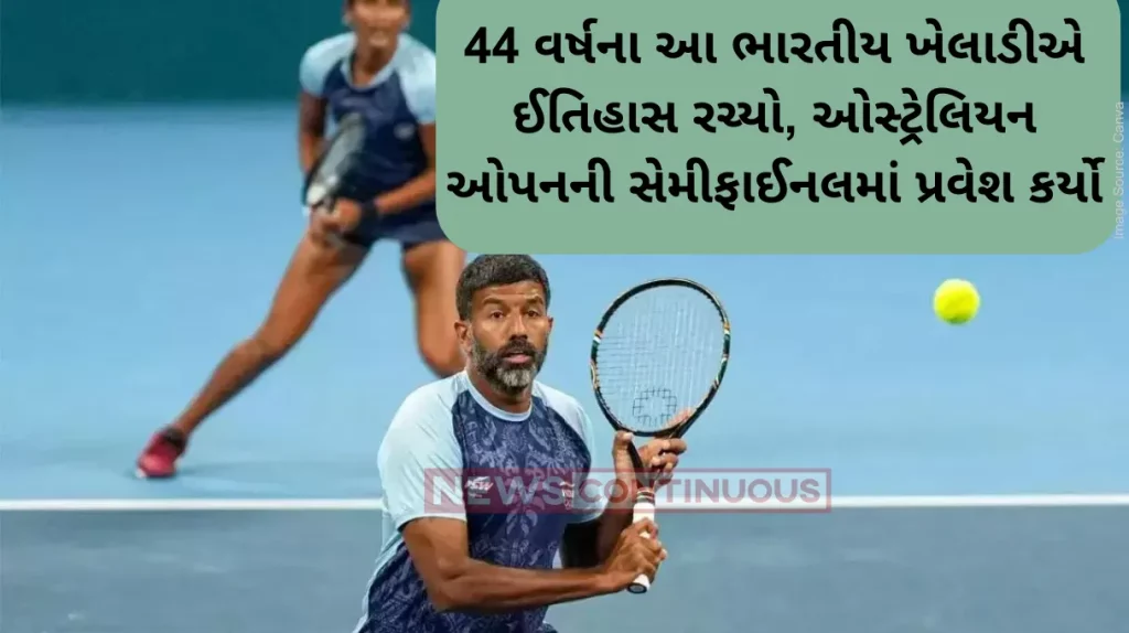 Australian Open Rohan Bopanna becomes oldest player to reach men’s doubles No 1