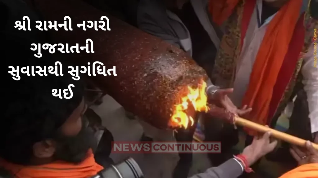 Ayodhya 108-Feet Long Incense Stick got Lit in Ayodhya