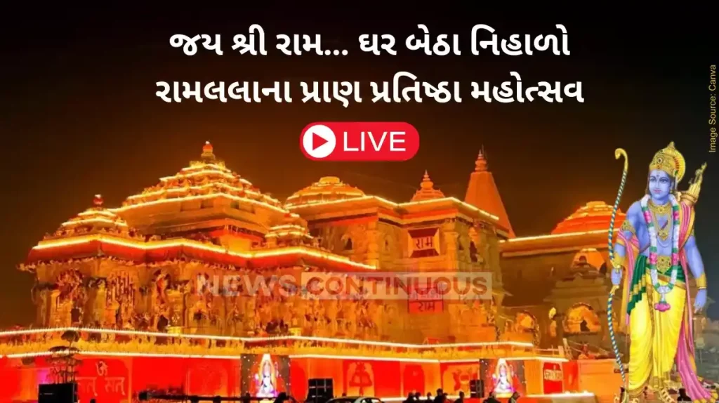 Ayodhya Pran Pratishtha Ayodhya Ram mandir pran pratishtha on January 22 — When and where to watch