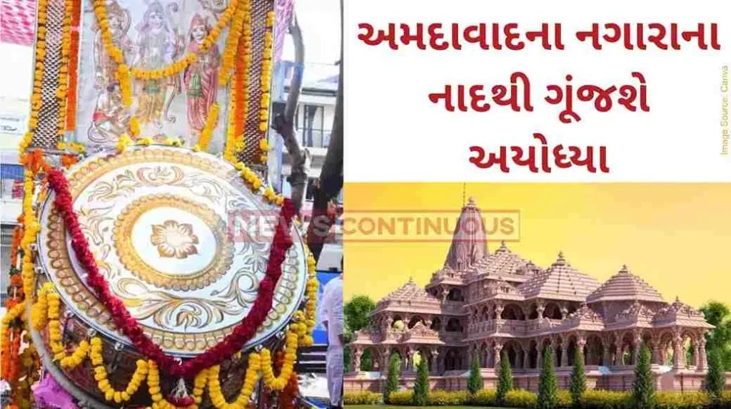 Ayodhya Ram Mandir Ahead Of Ram Mandir Consecration, Gold-Coated ‘Nagada’ Reaches Ayodhya