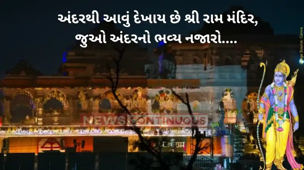 Ayodhya Ram Mandir Inauguration today, here’s how the Ayodhya Ram temple is decorated for big day