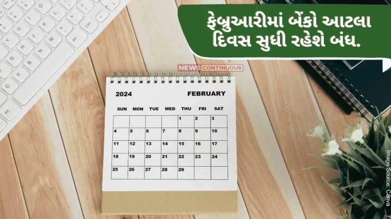 Bank Holidays in February 2024  Banks will be closed for 11 days in February.. See full list of holidays here Bank Holidays in February 2024 Banks will be closed for 11 days in February.. See full list of holidays here
