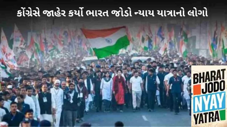 Bharat Jodo Nyay Yatra Congress Unveils Logo For Rahul Gandhi’s March For Social, Political Justice Bharat Jodo Nyay Yatra Congress Unveils Logo For Rahul Gandhi's March For Social, Political Justice