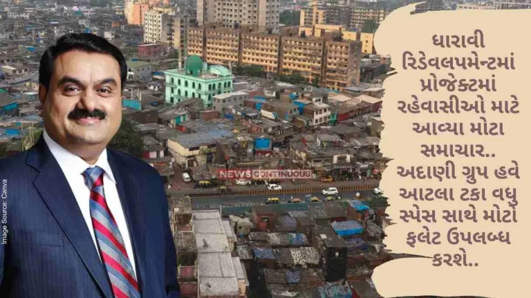 Big news for the residents of the project in Dharavi Redevelopment.. Adani Group will now make available a bigger flat with so much more space.