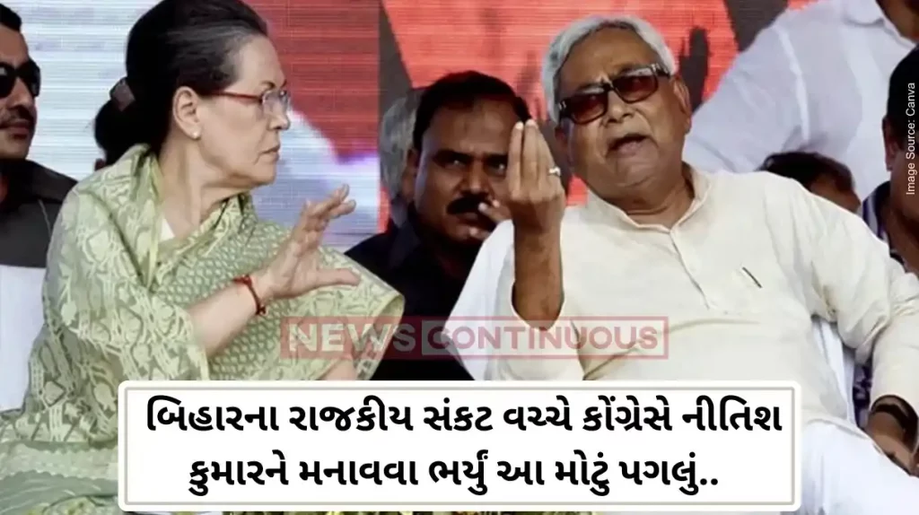 Bihar politics Congress Chief Announces Next Move As Uncertainty In Bihar Grows