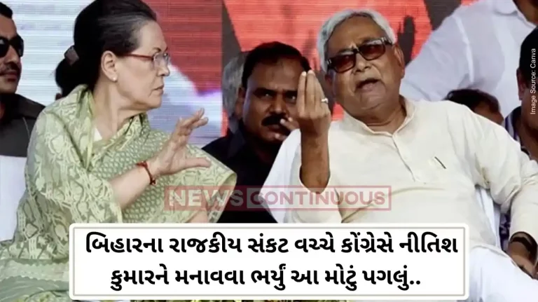 Bihar politics Congress Chief Announces Next Move As Uncertainty In Bihar Grows Bihar politics Congress Chief Announces Next Move As Uncertainty In Bihar Grows