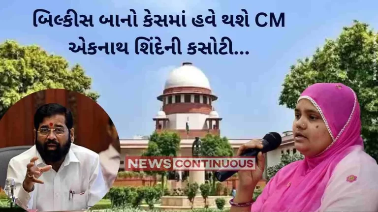 Bilkis Bano case All convicts to return to jail, seek remission from Maharashtra govt, rules SC