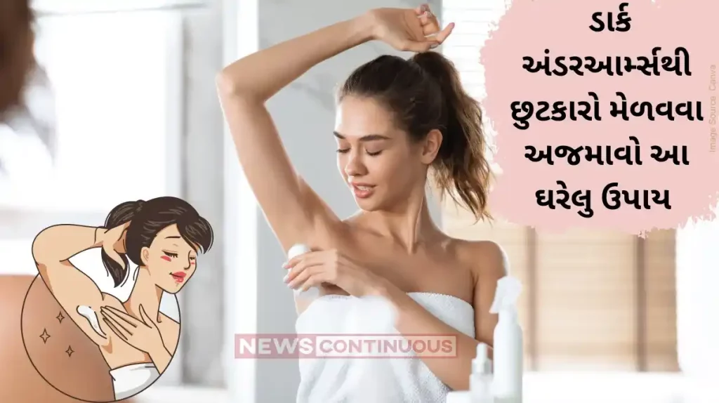 Black underarms Remedies Effective home remedies to lighten dark underarms