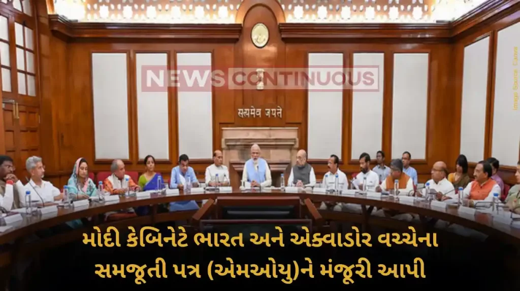 CDSCO Cabinet approves memoranda on health products with Netherlands, Dominican Republic, Ecuador