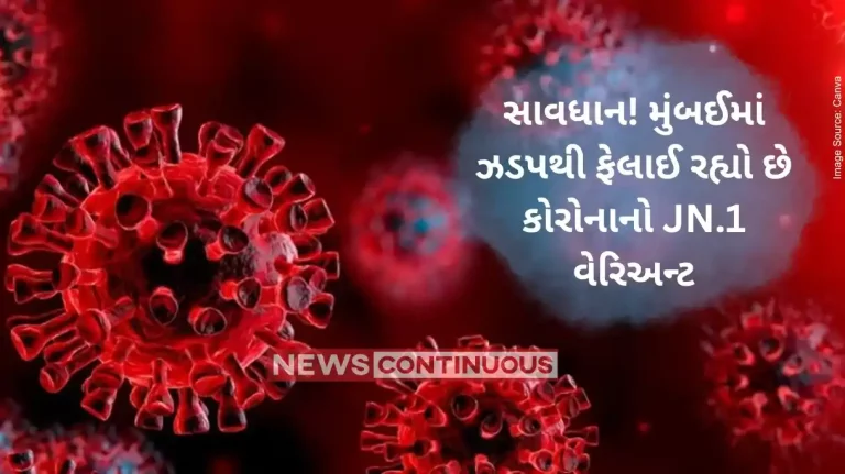 COVID-19 Update Mumbai Reports 22 New Cases Of JN.1 Variant, Maharashtras Total Increases To 250