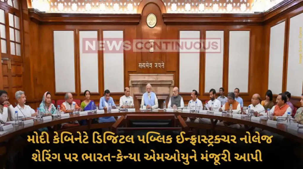 Cabinet Approves India-Kenya MoU on Digital Public Infrastructure Knowledge Sharing