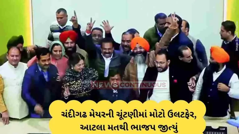 Chandigarh Mayor Election Setback to INDIA bloc, BJP retains mayor’s post in Chandigarh