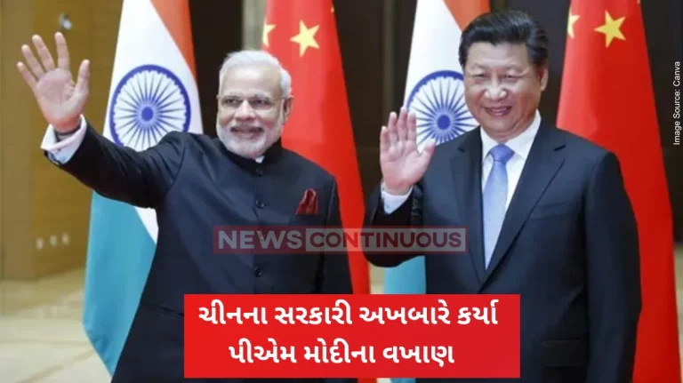 China-India Chinese State Media Praises India's Economic Growth, Foreign Policy Under PM Modi