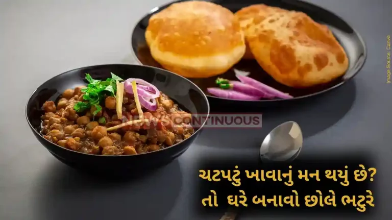 Chole Bhature How To Make Chole Bhature at home 