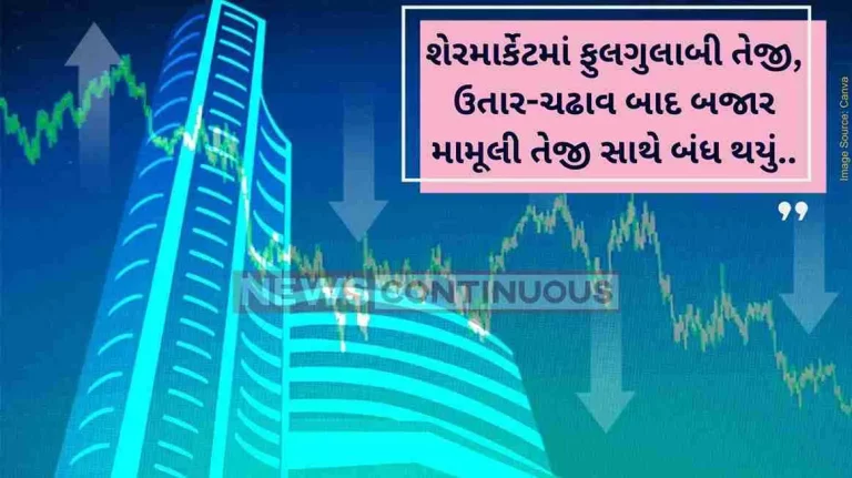 Closing Bell Nifty above 21,600, Sensex up 272 pts led by IT, metal, pharma