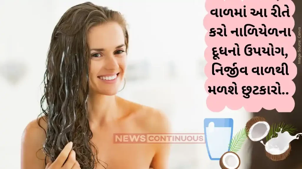 Coconut Milk How to use coconut milk to increase hair growth