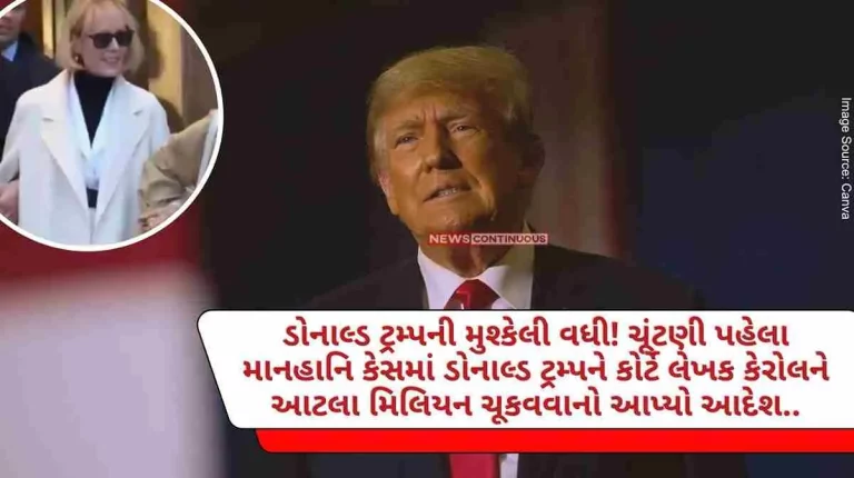 Court orders Donald Trump to pay so much million to writer Jean Carroll in defamation case before election.