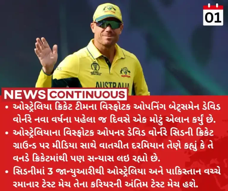 David Warner David Warner retires from one-day cricket ahead of Test farewell David Warner David Warner retires from one-day cricket ahead of Test farewell