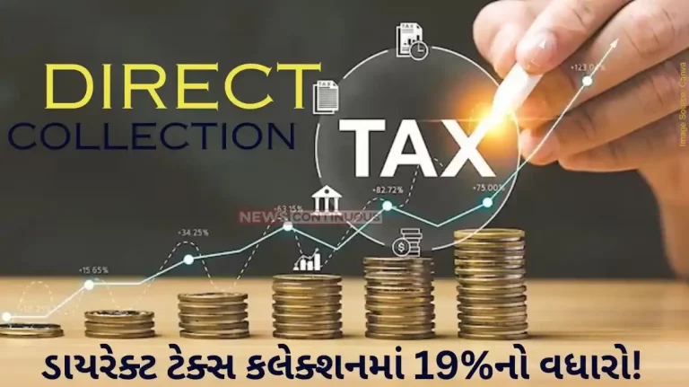 Direct Tax Collection Net direct tax collection grows 19 percent, so far in FY'24 to Rs 14.70 lakh cr