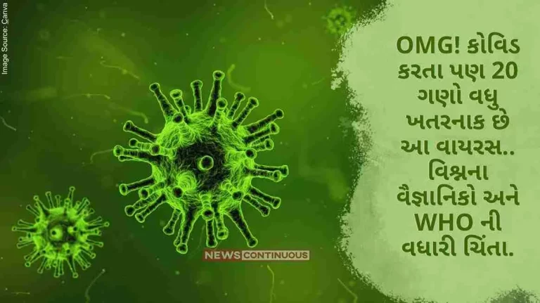 Disease X OMG! This virus is 20 times more dangerous than Covid, the scientists of Vishn and WHO are worried.