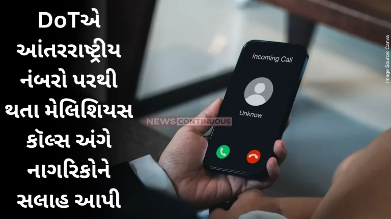 DoT advises citizens regarding malicious calls from international numbers