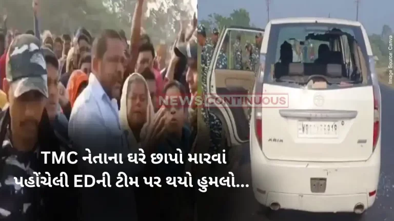 ED Attack ED team conducting raids in West Bengal attacked by over 100 locals